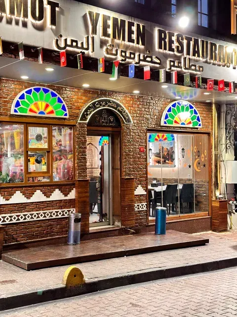 Hadarat Yemeni Restaurant