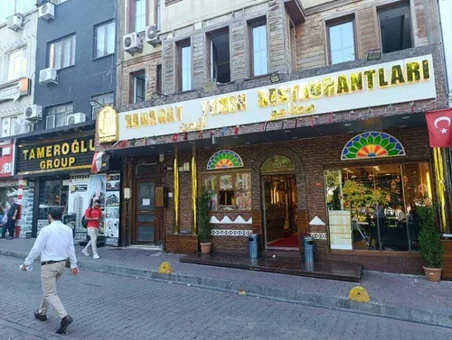 Hadramout Yemen Restaurant